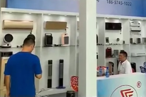 Ningbo Shuaige Electric Appliance Co, Ltd.